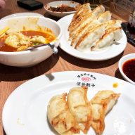 Best Dumplings in Tokyo